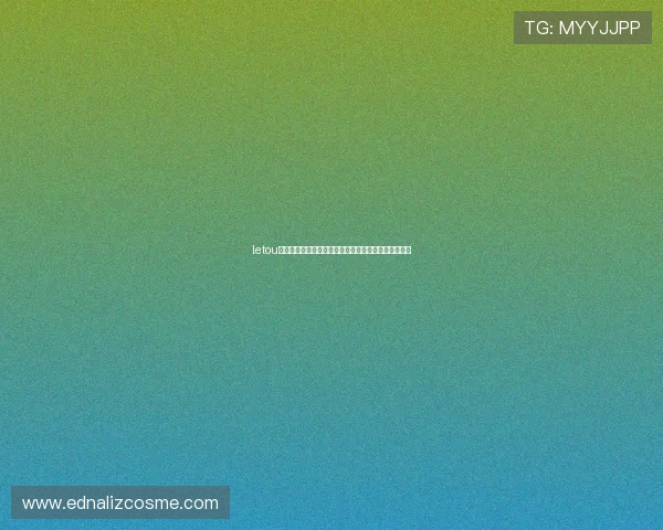 letou乐投瑞丰平台安全可靠,保障用户资金安全与隐私保护 letou乐投瑞丰平台安全可靠,保障用户资金安全与隐私保护