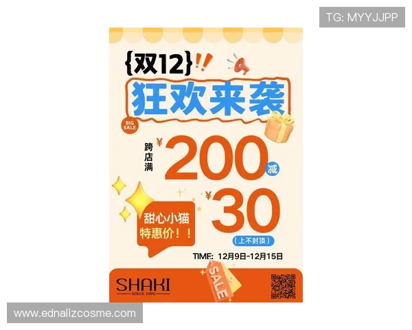 letou 官网优惠活动不断，最新优惠信息一手掌握