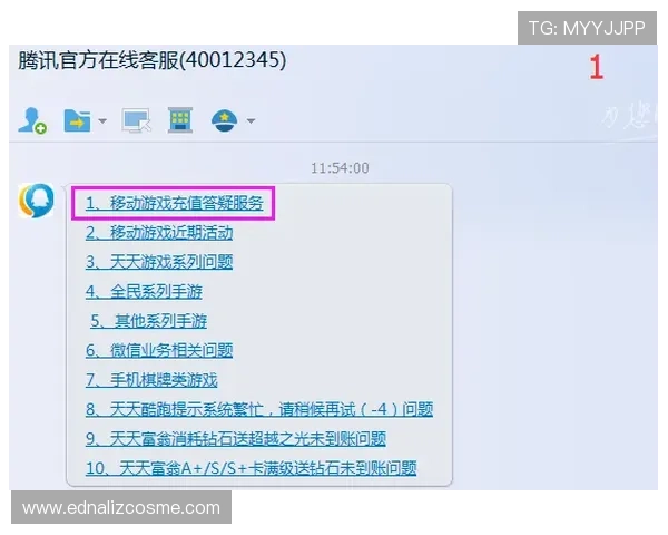letou乐投手机版为用户提供专业的客服支持，解决你的各种疑问和使用难题