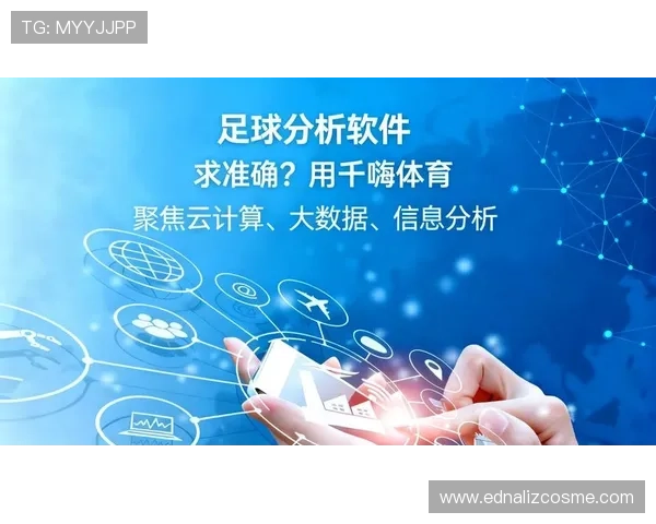 lota体育分析系统：结合云计算技术的高效体育数据处理与分析平台