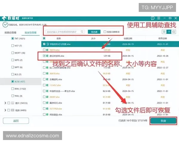 yobo体育官网登陆账号密码忘记了怎么办，详细找回步骤指南