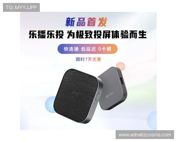 乐投国际官网：全面介绍乐投国际平台的官方网站及其最新动态